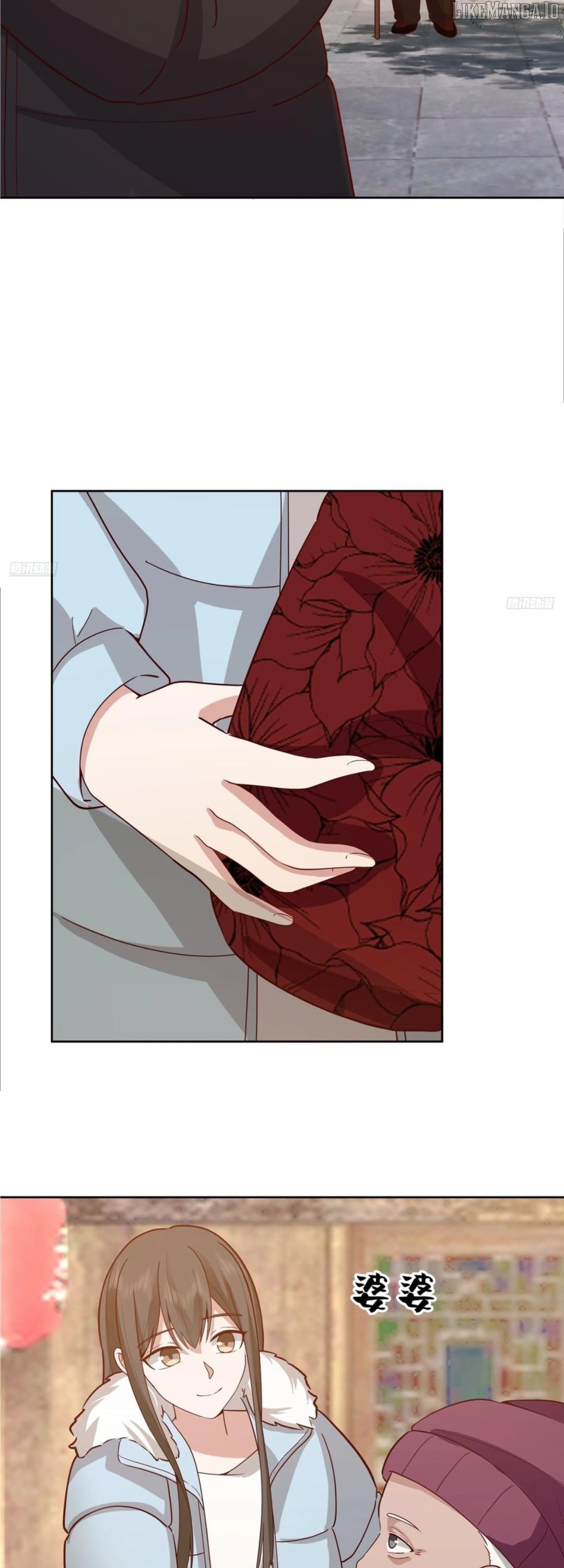 I Really Don’t Want to be Reborn Chapter 448 - page 7